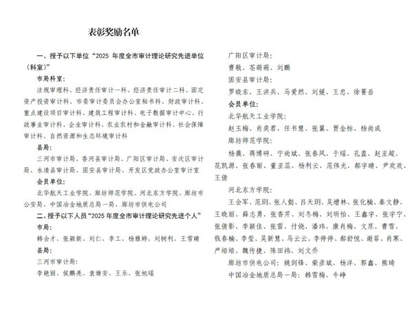 微信圖片_20260205105650_210_12 微信圖片_20260205105650_210_12